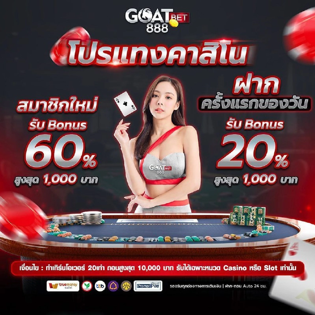 มัช คาสิโนอันดับ 1 เกมใหม่ล่าสุด อัปเดตทุกวัน