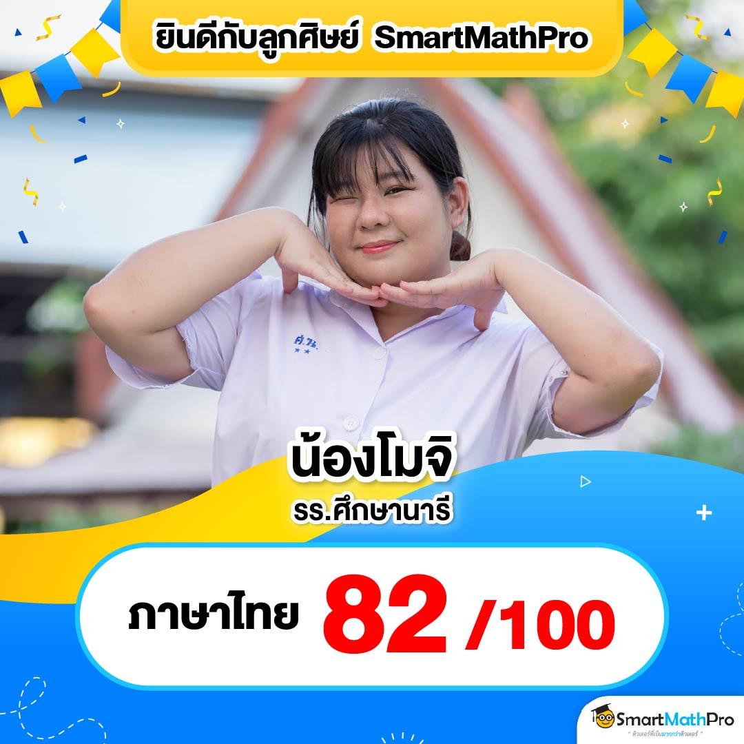 มีตังค์1688 สล็อต คาสิโนครบวงจร ระบบทันสมัย พร้อมโบนัสสุดคุ้ม