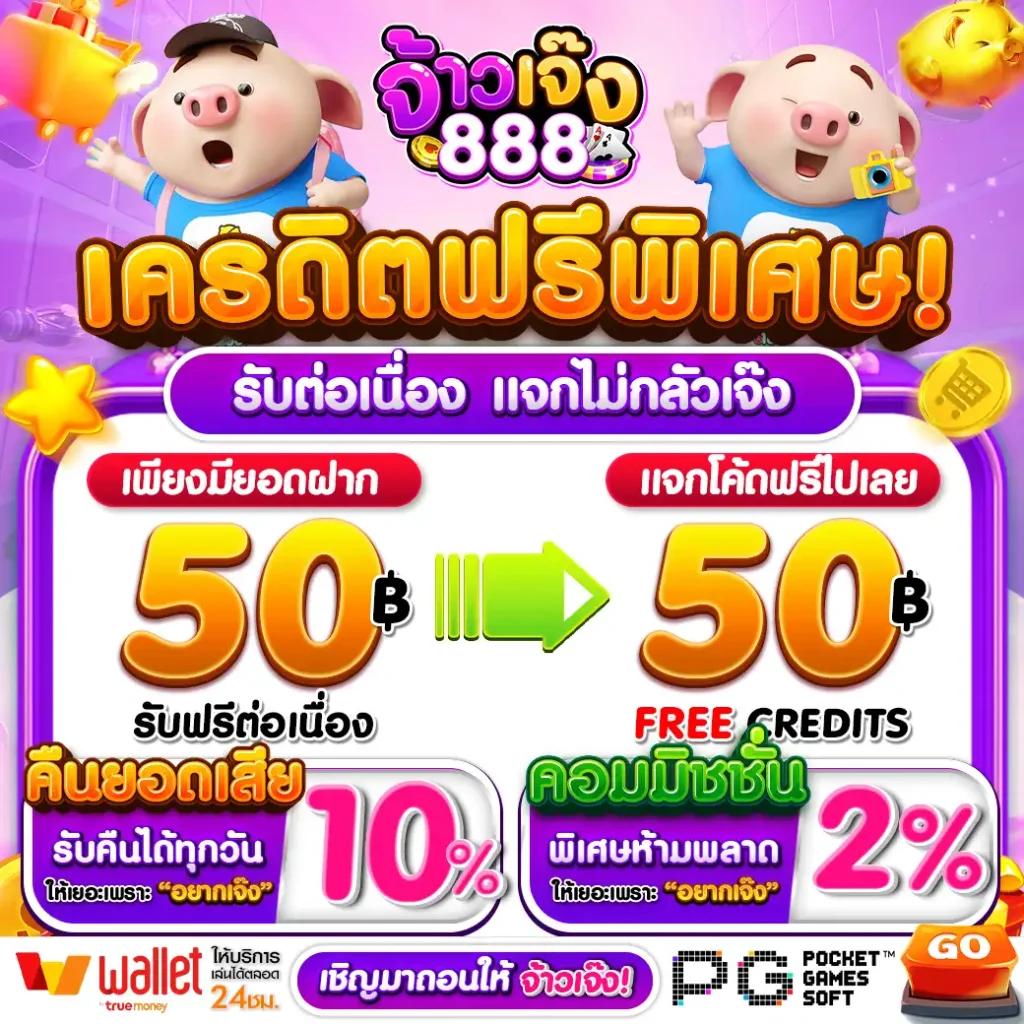 มีตังค์168 คาสิโนออนไลน์ เว็บตรงมั่นคง สมัครง่าย จ่ายจริง