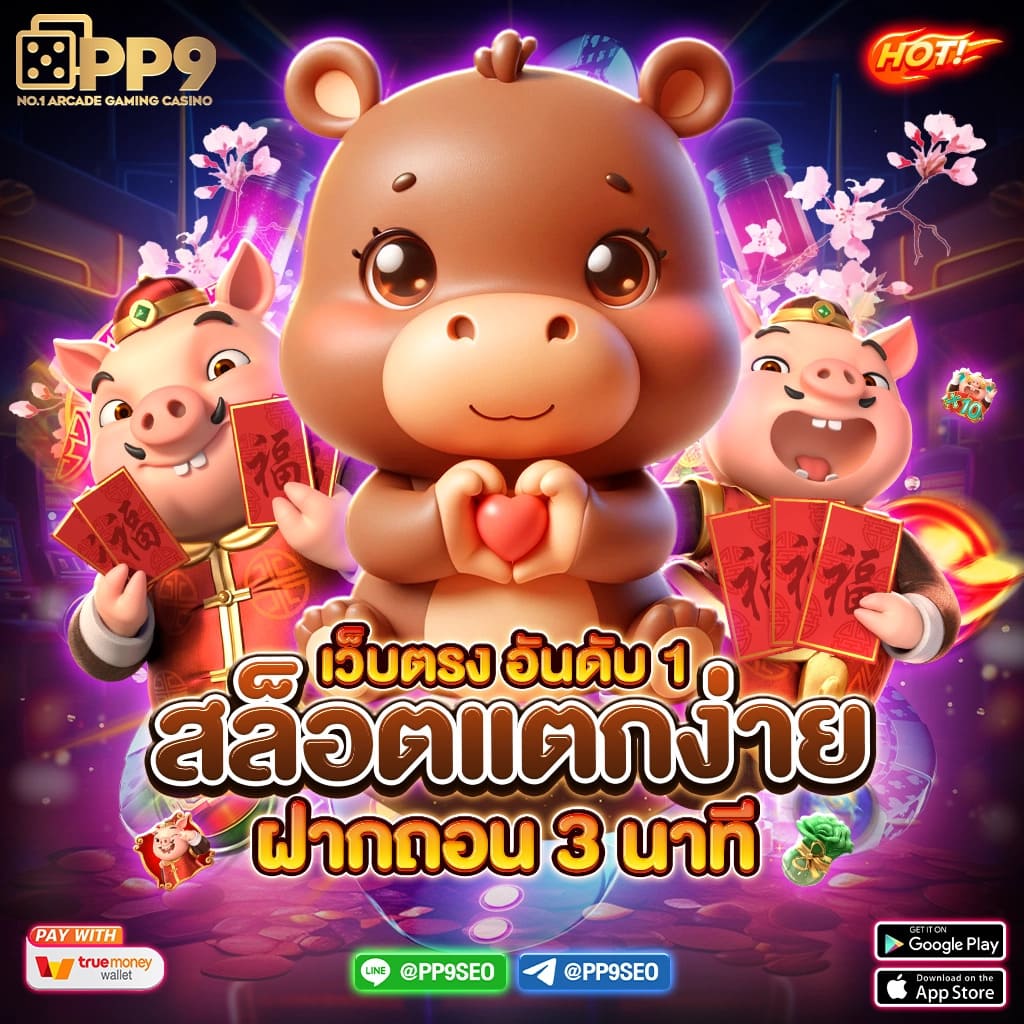 มันนี่พลัส คาสิโนอันดับหนึ่ง สำหรับเกมทำเงินยอดฮิต 2024