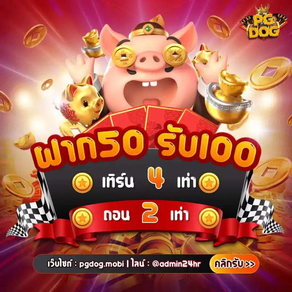 มารีน่าเบย์ สล็อต คาสิโนออนไลน์อันดับหนึ่งสำหรับความบันเทิงสุดพรีเมียม