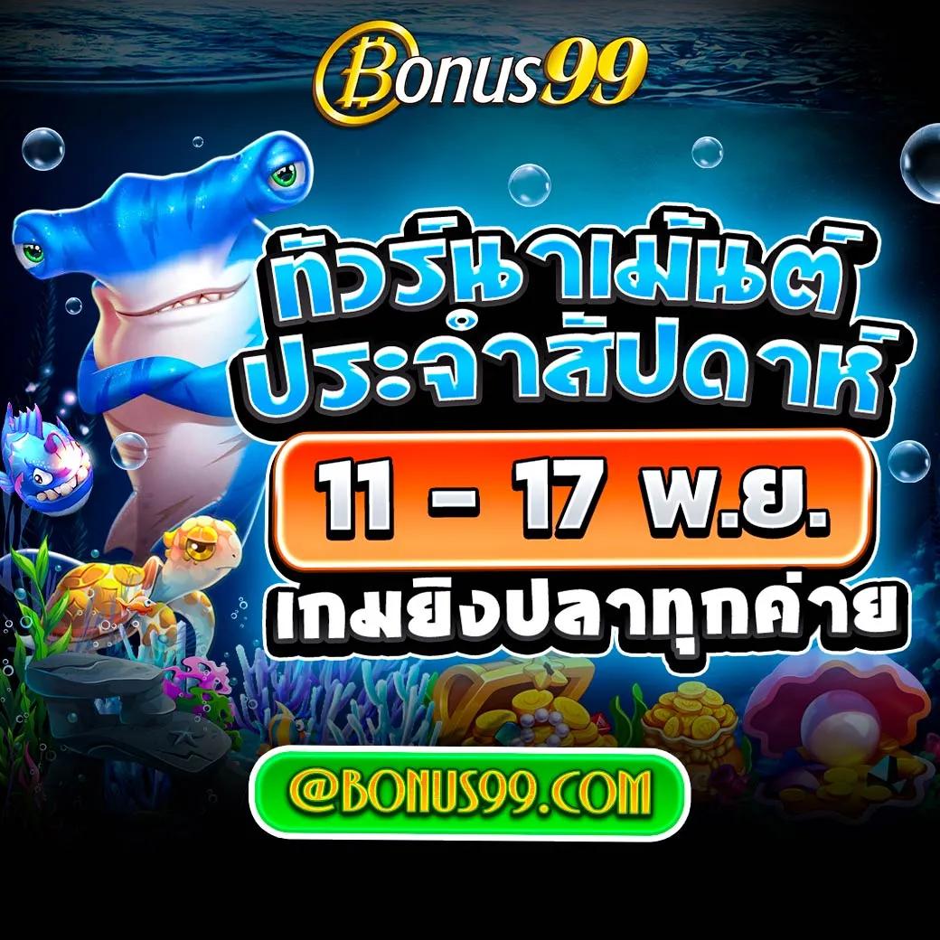 มีโอ115 คาสิโนครบวงจร มาตรฐานระดับสากล สมัครง่ายได้เงินจริง