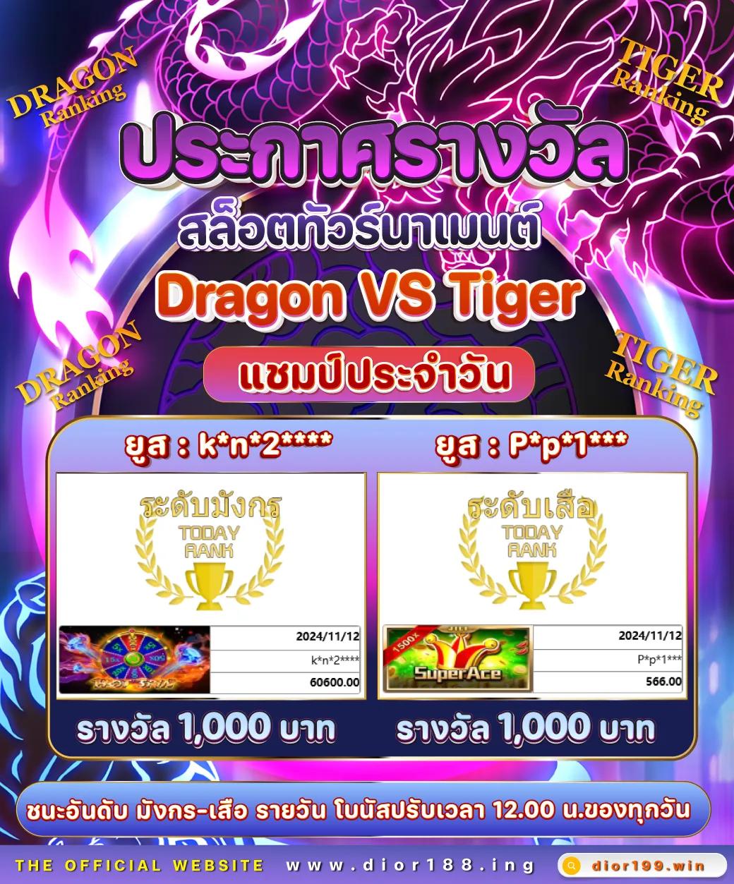 ยู ฟ่า 191 สล็อต เว็บเกมพนันมาแรงที่สุดแห่งปี ฟรีโบนัสแจกทุกวัน