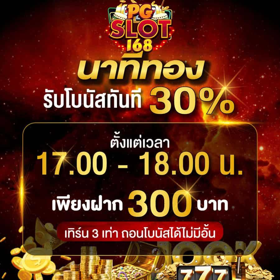 ยู ฟา 777 คาสิโนสดและสล็อตดีที่สุดในปี 2024