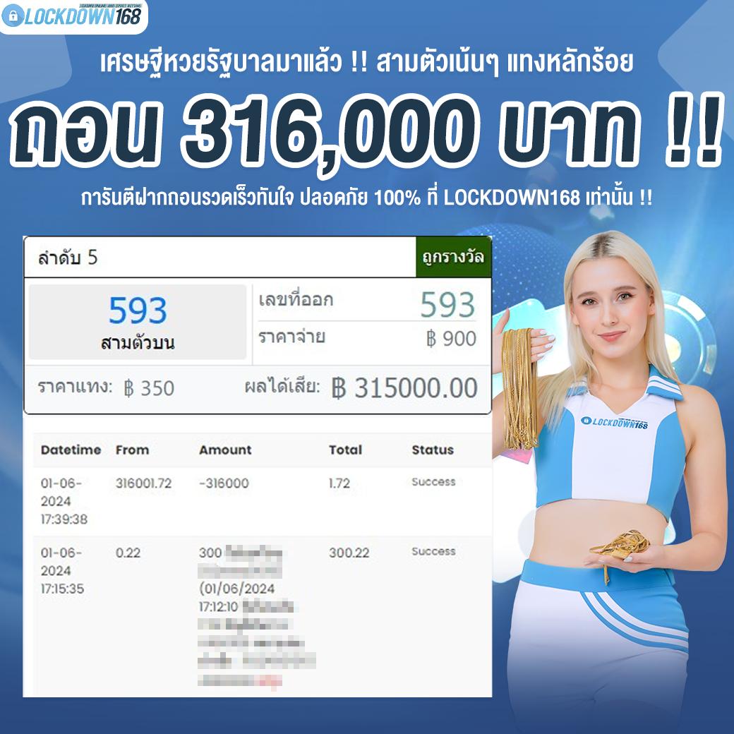 ยู ฟ่า 777 เว็บตรงทำเงินง่าย โบนัสแตกหนักที่สุดในไทย