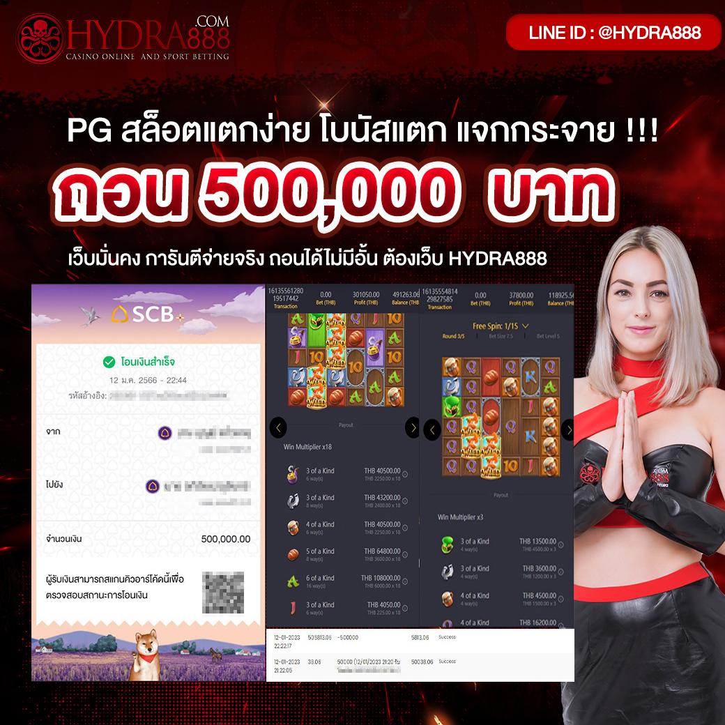 ยู ฟ่า วอ เลท 777 คาสิโนอันดับหนึ่ง ระบบทันสมัย พร้อมโปรโมชั่นสุดคุ้ม