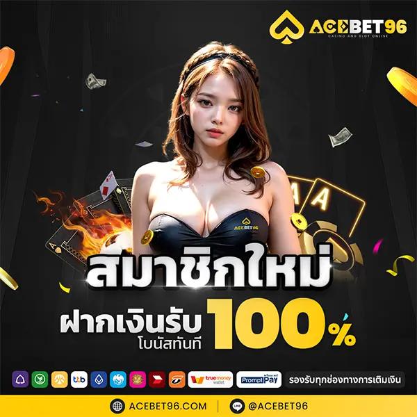 ยู ฟ่า สล็อต 777 เว็บตรง แจกเครดิตฟรี โบนัสแตกง่ายทุกวัน
