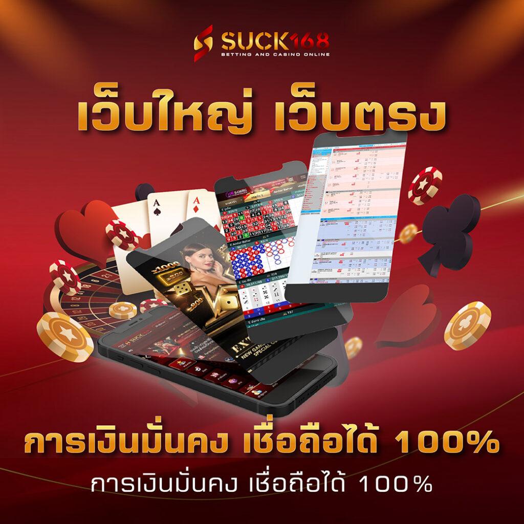 ยักษ์ เขียว สล็อต เว็บตรง พร้อมโบนัสแตกง่ายทุกวัน