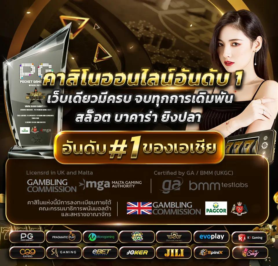 ยืนยัน OTP รับเครดิตฟรี 50 ไม่ต้องแชร์ ล่าสุด 2023