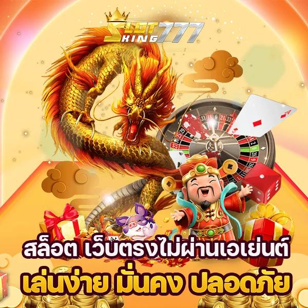 ยืนยันเบอร์ รับเครดิตฟรี 100 ล่าสุด ไม่ต้องแชร์ | โปรโมชั่นสุดคุ้ม