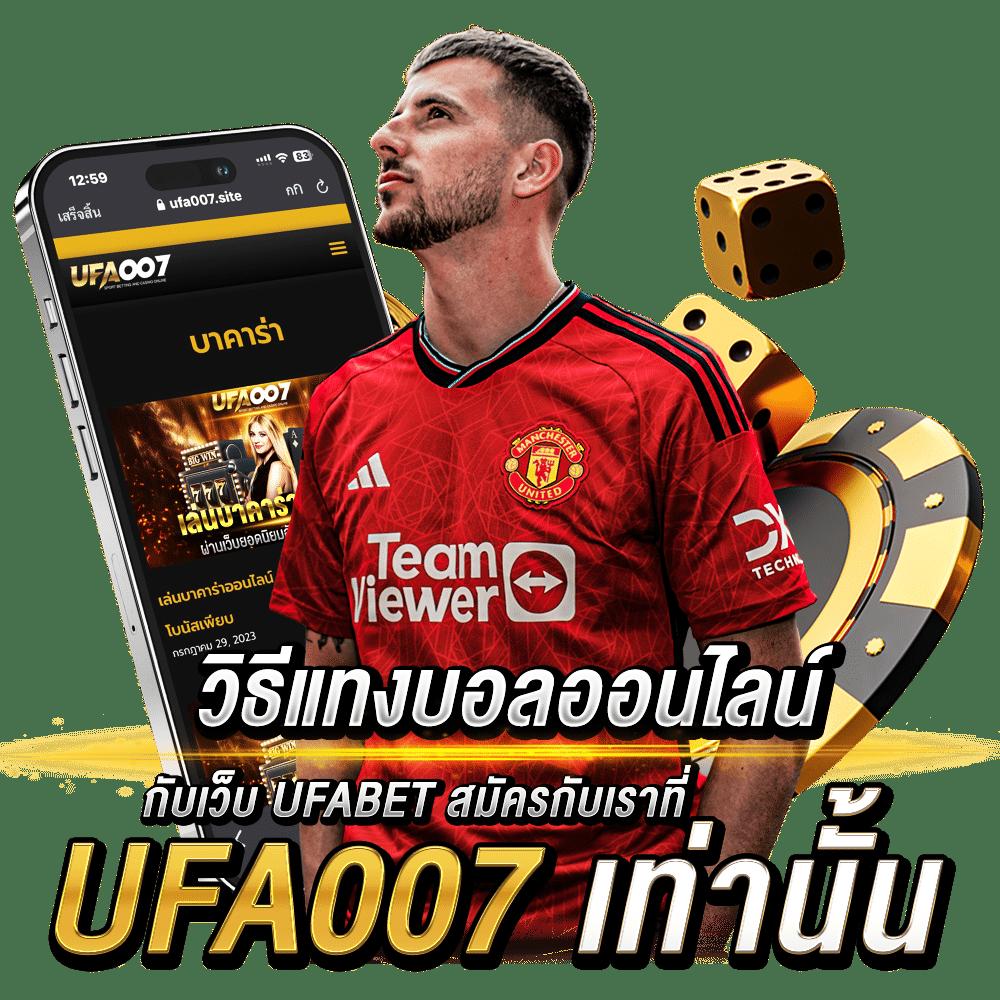 ยืนยันเบอร์ รับเครดิตฟรี คาสิโนชั้นนำ บริการรวดเร็วยอดนิยม