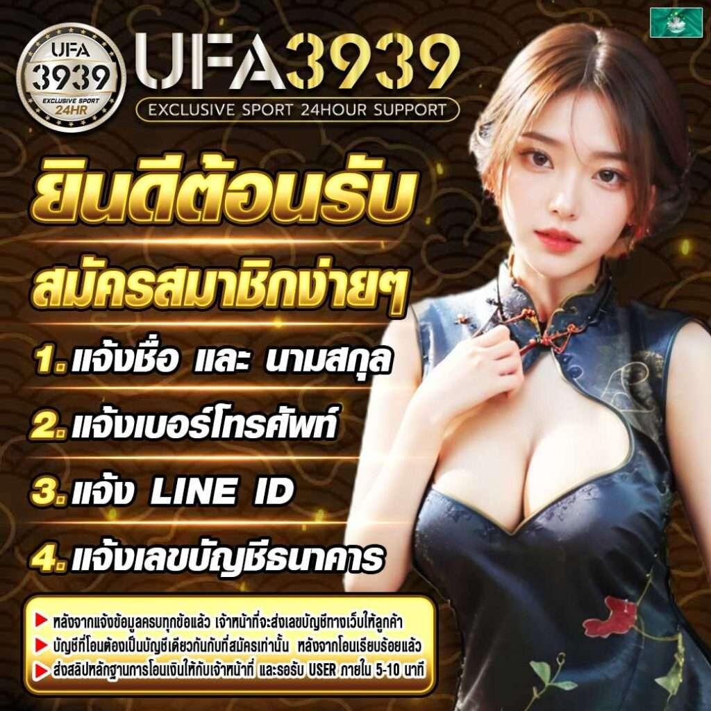 ยูฟ่า062 เว็บคาสิโนออนไลน์ครบวงจร ระบบใหม่ล่าสุด 2024