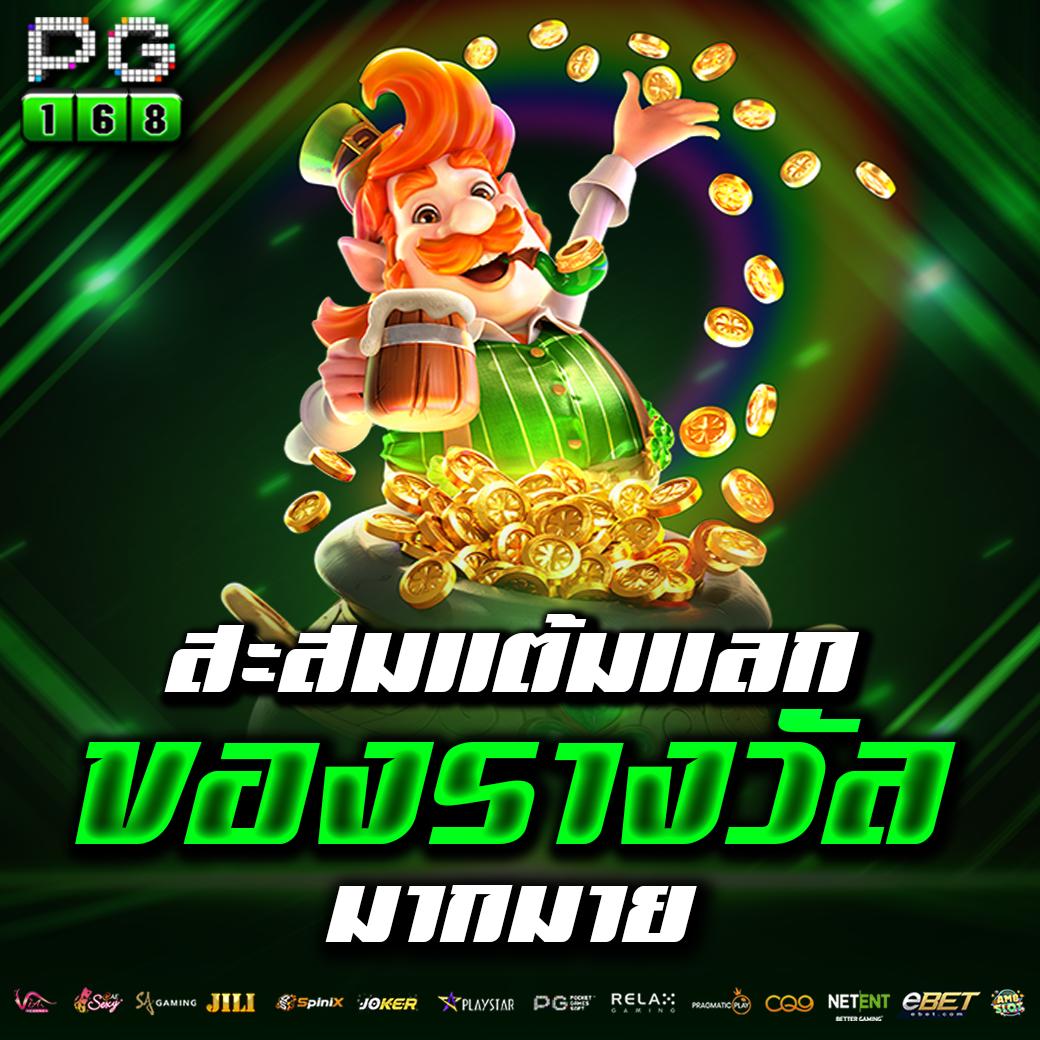ยูฟ่า169 เว็บเดิมพันอันดับหนึ่ง รวมเกมสล็อตรวมทุกค่ายใหม่ล่าสุด