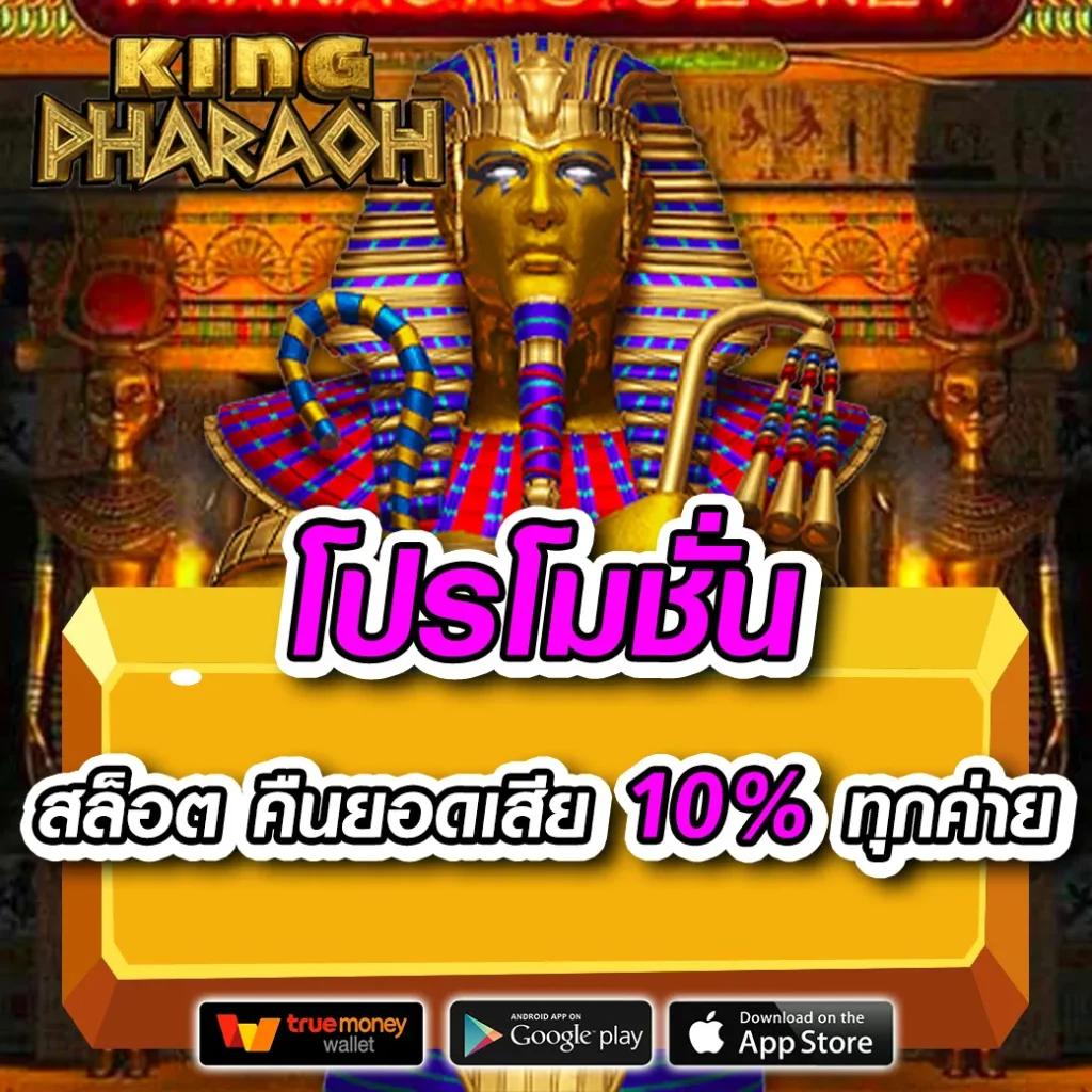 ยูฟ่า24 ศูนย์รวมเกมออนไลน์ยอดนิยม ระบบฝากถอนรวดเร็วใช้งานง่าย