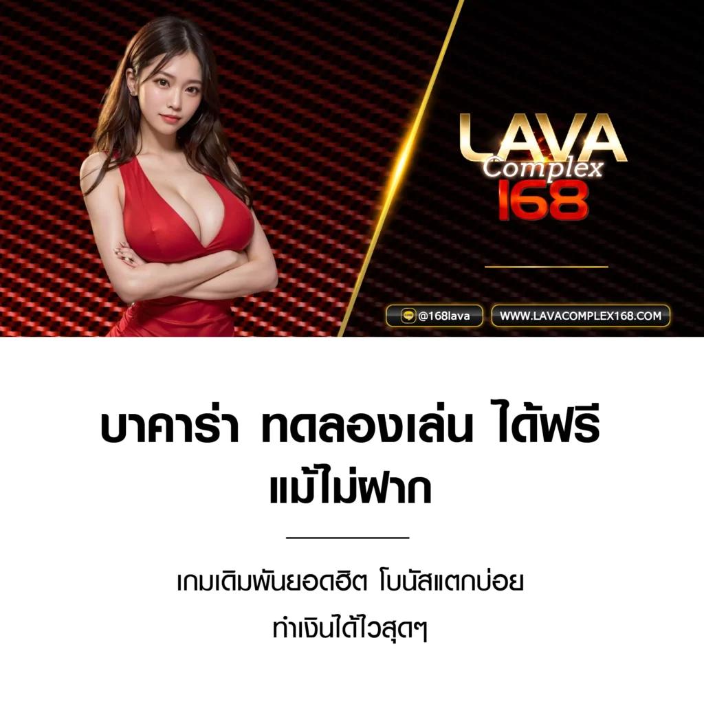 ยูฟ่า888 VIP คาสิโนอันดับหนึ่ง พร้อมโปรโมชั่นแรงสุดแห่งปี