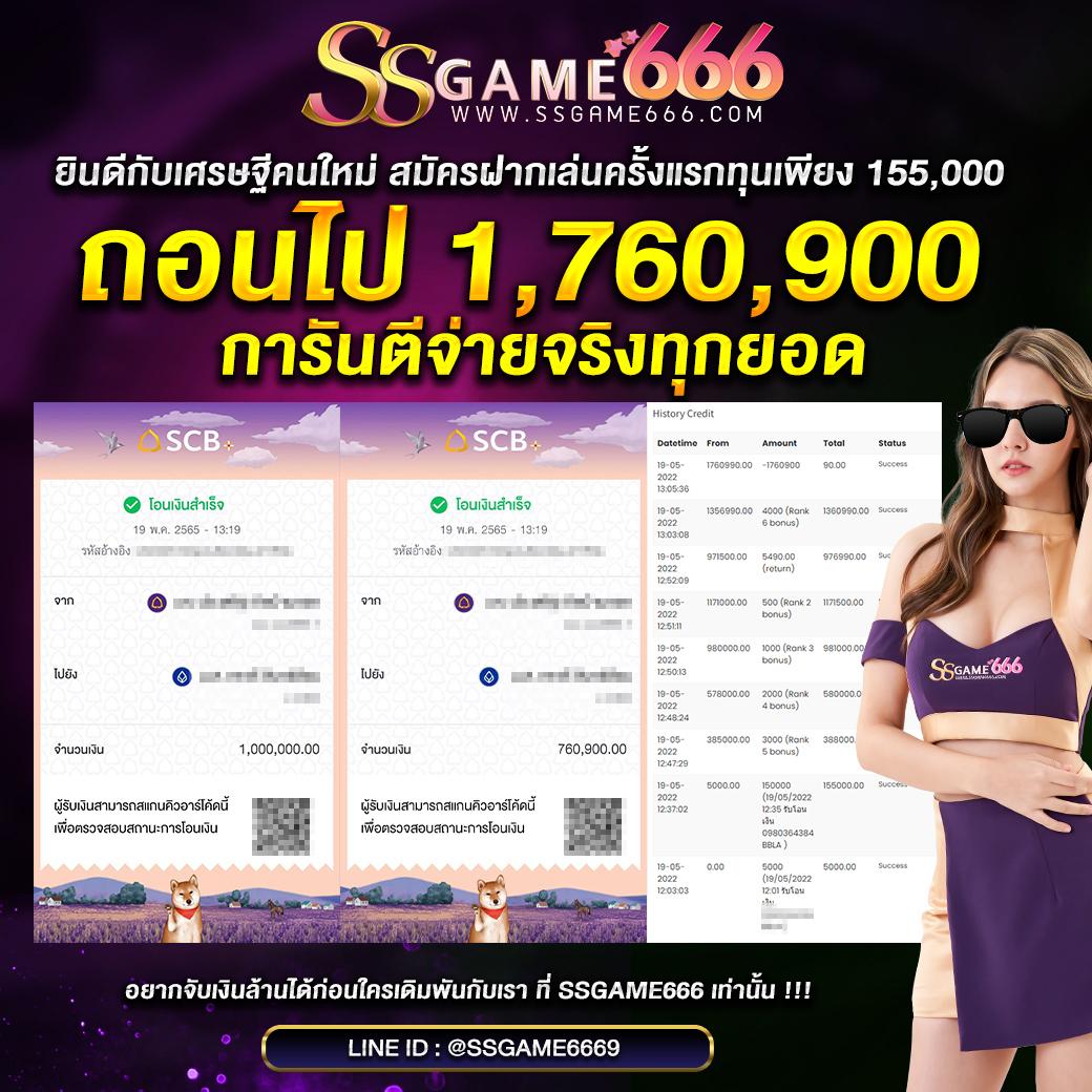 ยูฟ่า 168 เว็บคาสิโนอันดับหนึ่ง รวมสล็อต บาคาร่า ระบบทันสมัยและปลอดภัย
