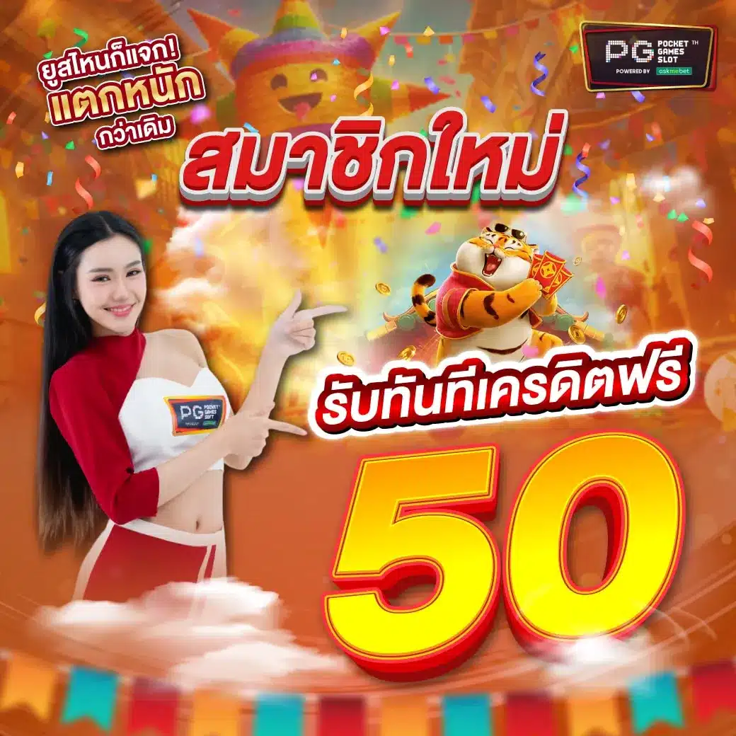 ยูฟ่า 365 คาสิโนออนไลน์ยอดนิยม เดิมพันง่าย พร้อมโบนัสสุดคุ้ม