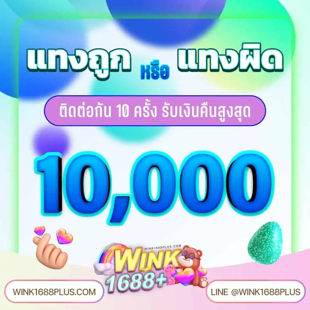 ยูฟ่าเบท369 เว็บตรงมั่นคง รวมเกมเดิมพันยอดนิยมอันดับ 1