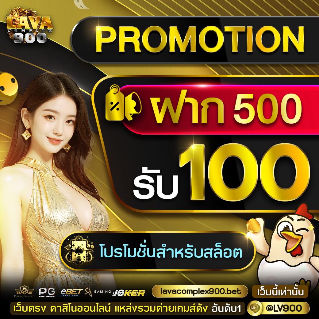 ยูฟ่าเบท789 เว็บตรงไม่ผ่านเอเย่นต์ ครบทุกเกมล่าสุดในไทย