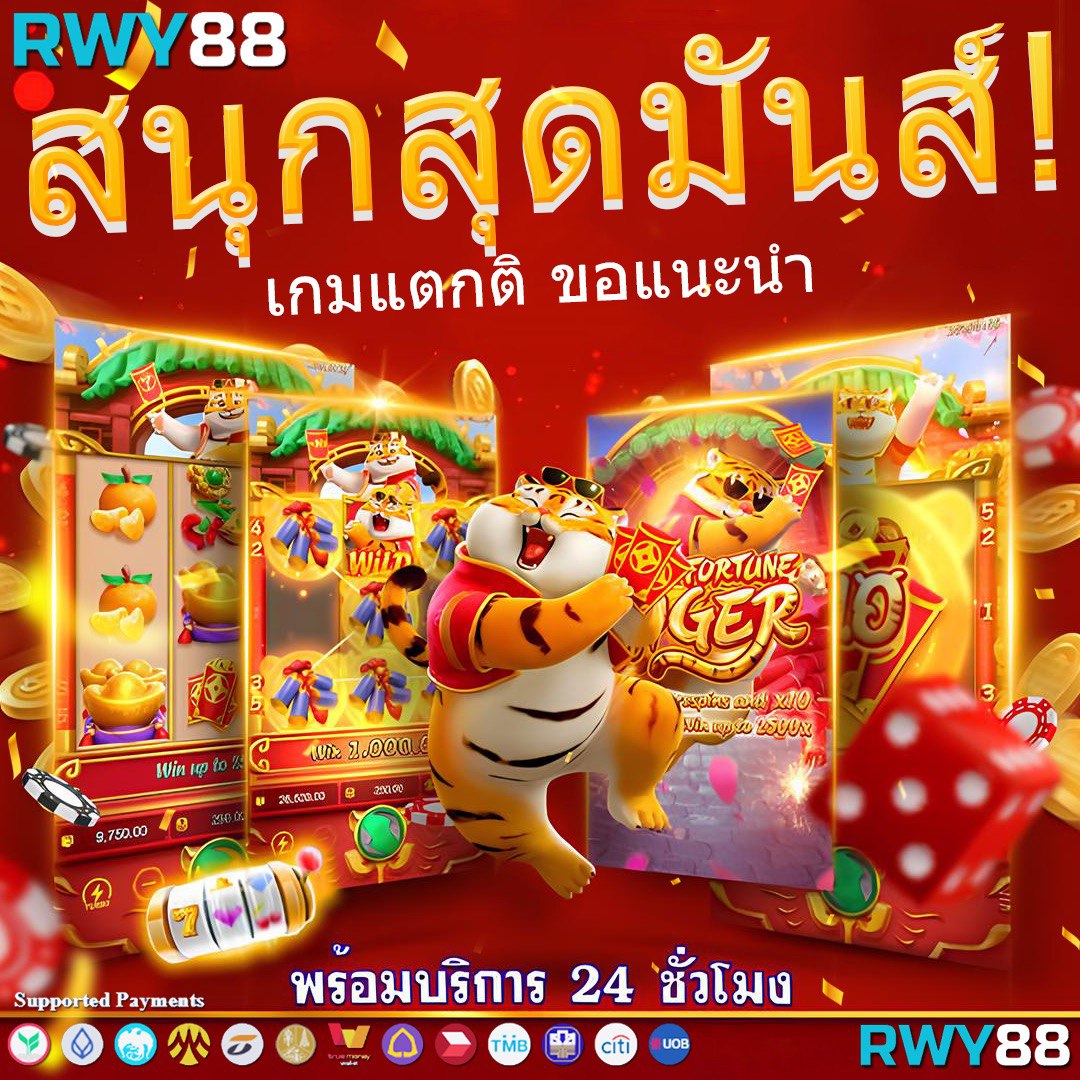 ยูฟ่าเบท 168 เว็บพนันชั้นนำ พร้อมเกมทันสมัยและโบนัสสุดคุ้ม