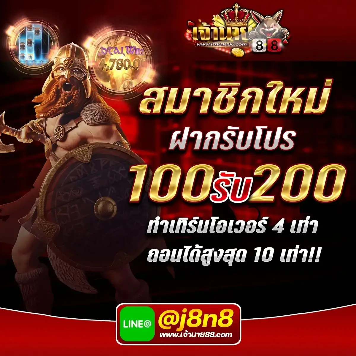 ยูฟ่าเบท 369 คาสิโนเว็บตรง ทำเงินง่าย จบในที่เดียว