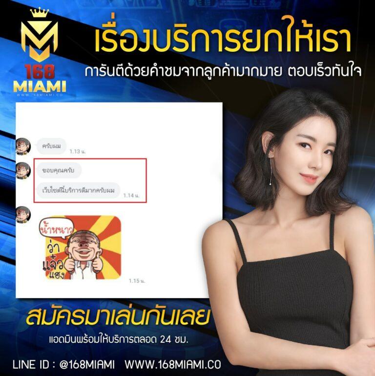 ยูฟ่าเบท 888 เว็บตรงคาสิโนออนไลน์ อันดับ 1 เล่นง่าย จ่ายจริง