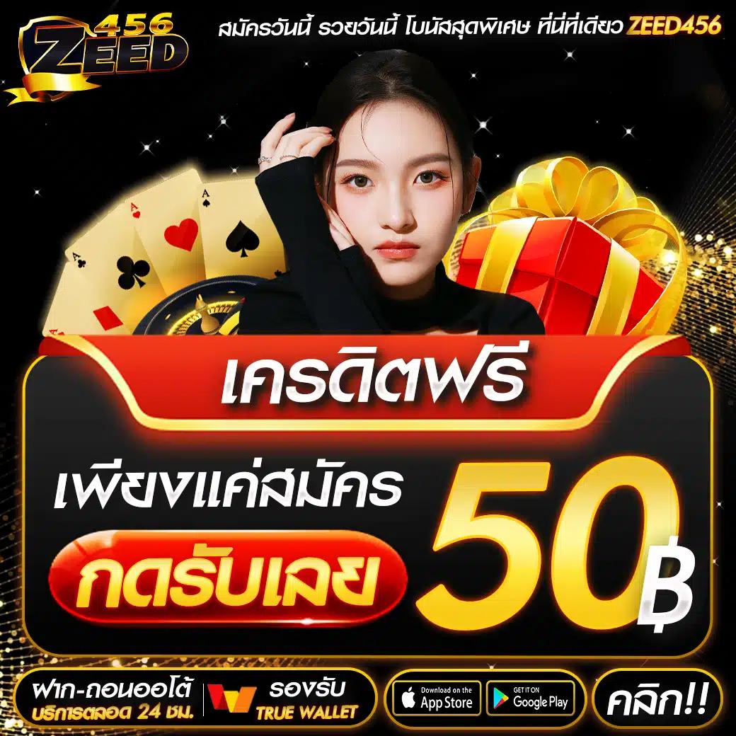 ยูฟาเบท เว็บเกมเดิมพันยอดนิยม ออนไลน์อันดับหนึ่งในประเทศไทย