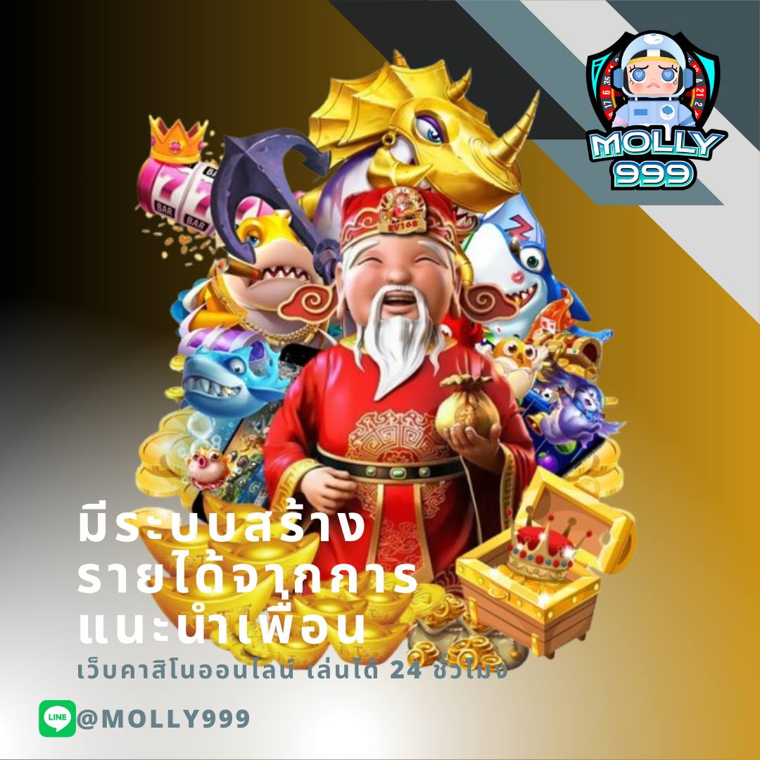 ยูสเซอร์ คาสิโนยอดนิยม สมัครง่าย เล่นได้ทันที พร้อมโปรโมชั่นสุดคุ้ม