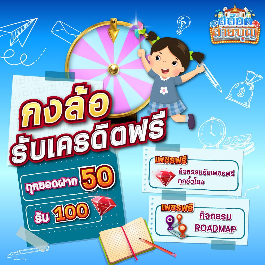 ย้านผลบอล คาสิโนออนไลน์ ครบเครื่องในการเดิมพัน ระบบทันสมัยอันดับ 1 ในไทย
