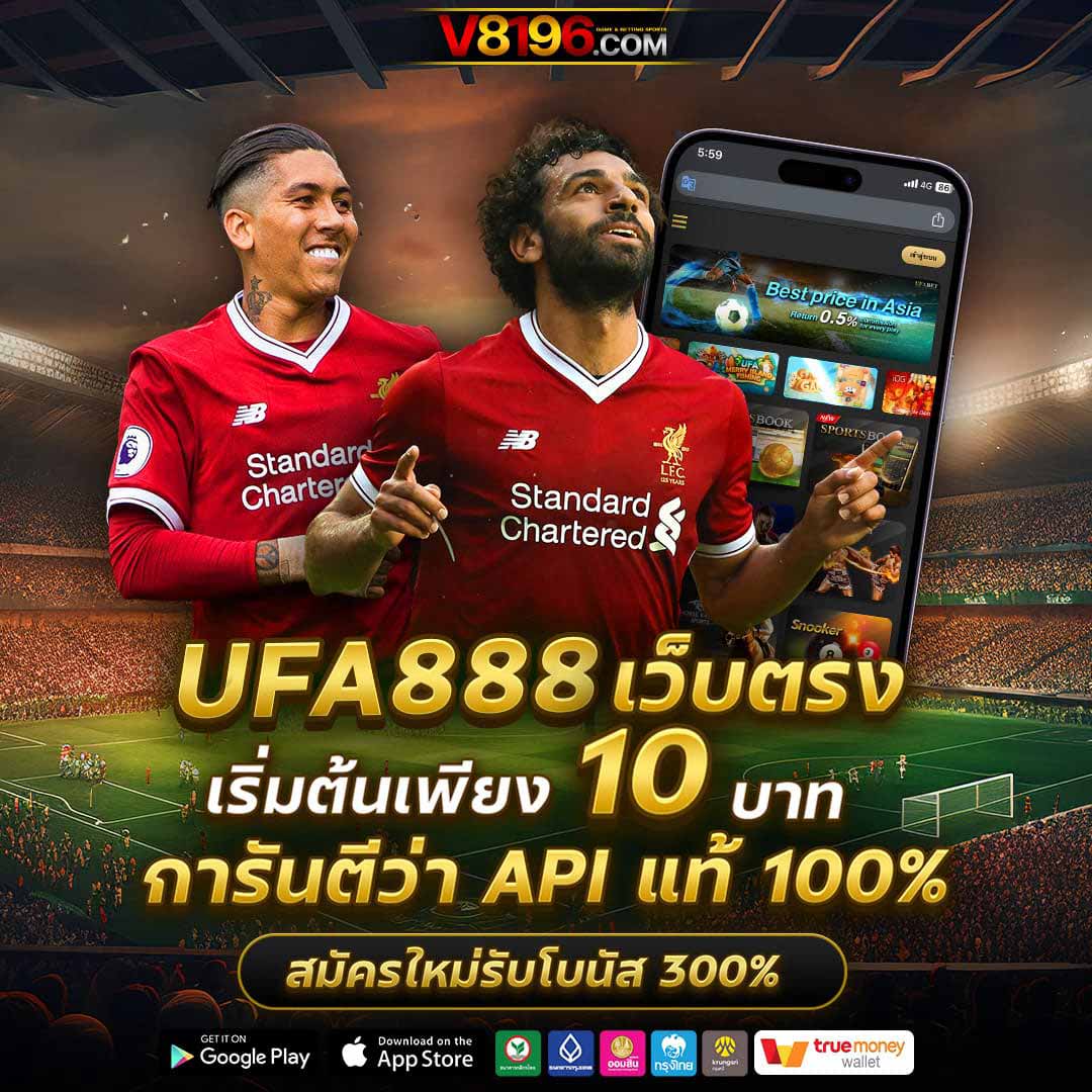 รัชลอตเตอรี่ เข้าสู่ระบบ คาสิโนออนไลน์อันดับหนึ่งในไทย