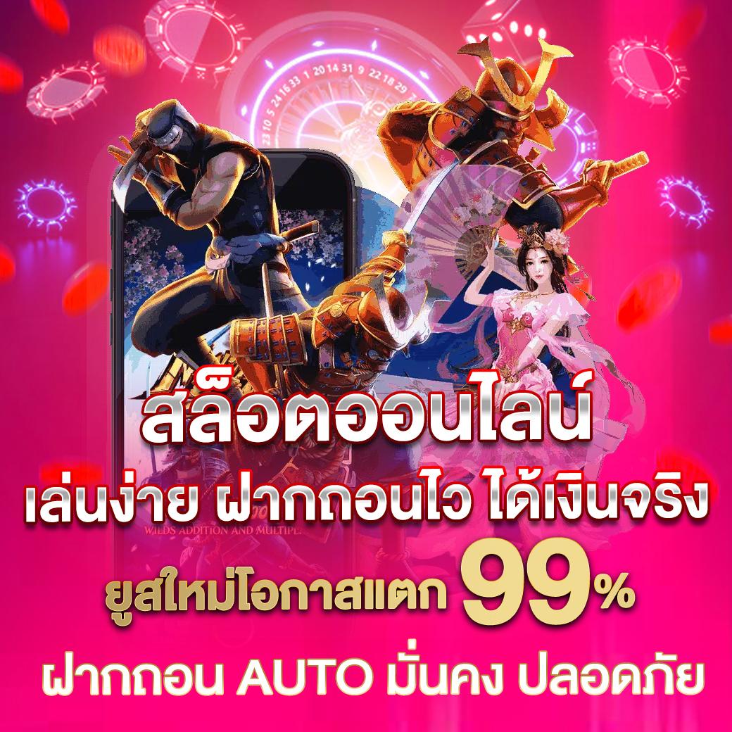 ริด888 PG คาสิโนอันดับหนึ่ง รวมเกมสล็อตใหม่ล่าสุดในไทย