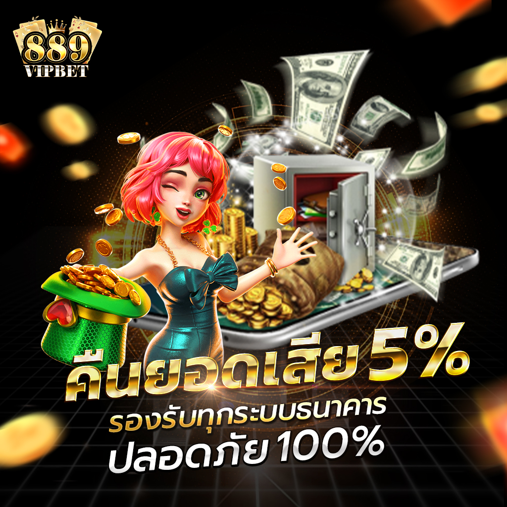 รับ เครดิต ฟรี 50 ล่าสุด ยืนยันเบอร์ เล่นได้จริง การันตีความสนุก