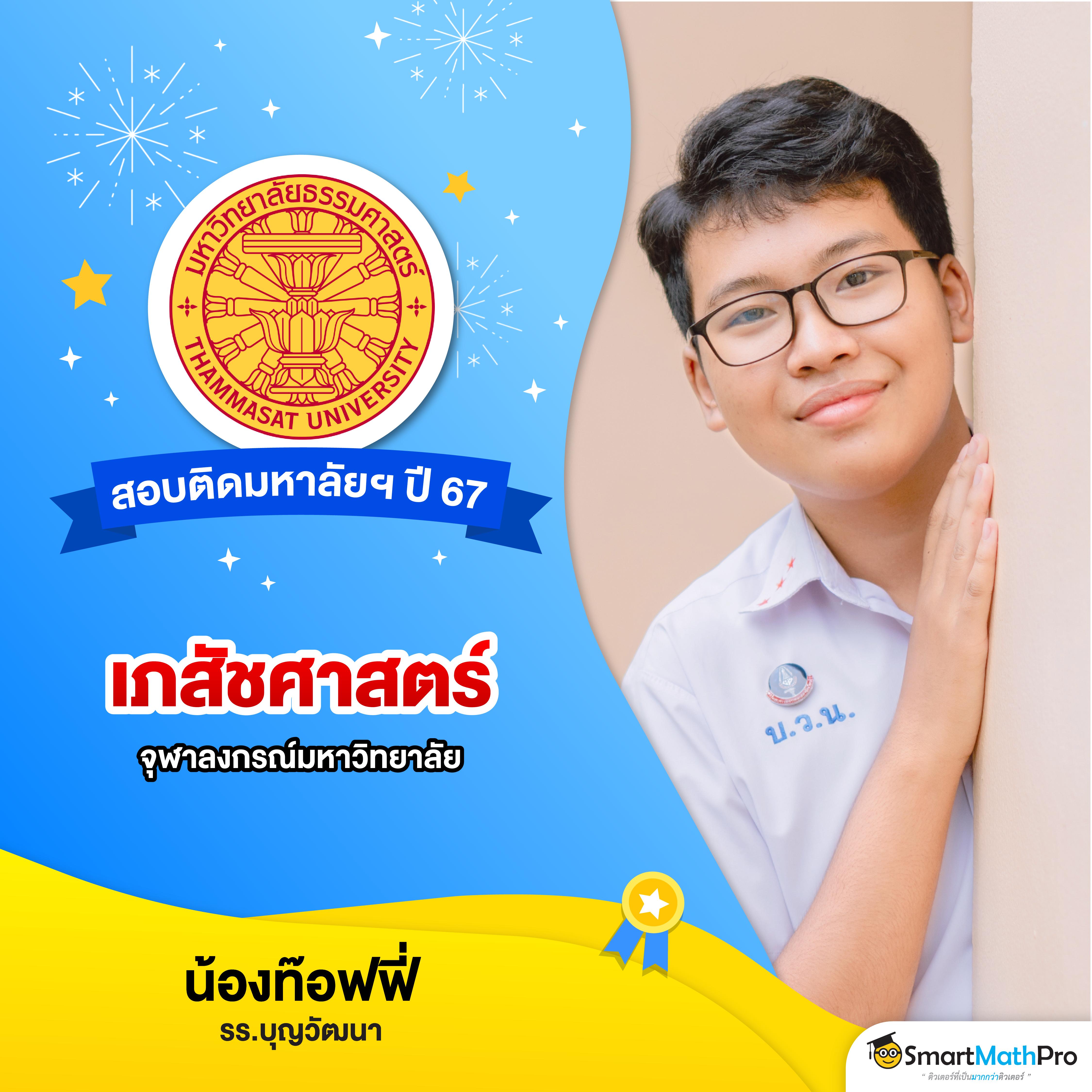 รับเครดิตฟรี 50 แค่ยืนยันเบอร์ พร้อมโปรโมชั่นสุดคุ้ม