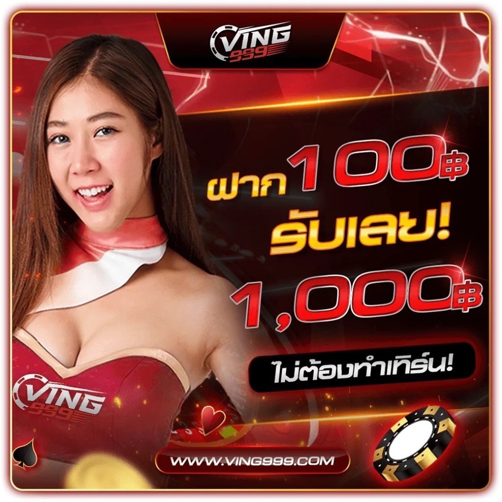 รูปสล็อต เว็บตรง คาสิโนใหม่ล่าสุด ทดลองเล่นฟรีได้แล้ววันนี้