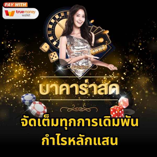 รูปสล็อตแตกpg เว็บตรง พร้อมโปรโมชั่นสุดคุ้ม รับแจ็คพอตง่ายๆ