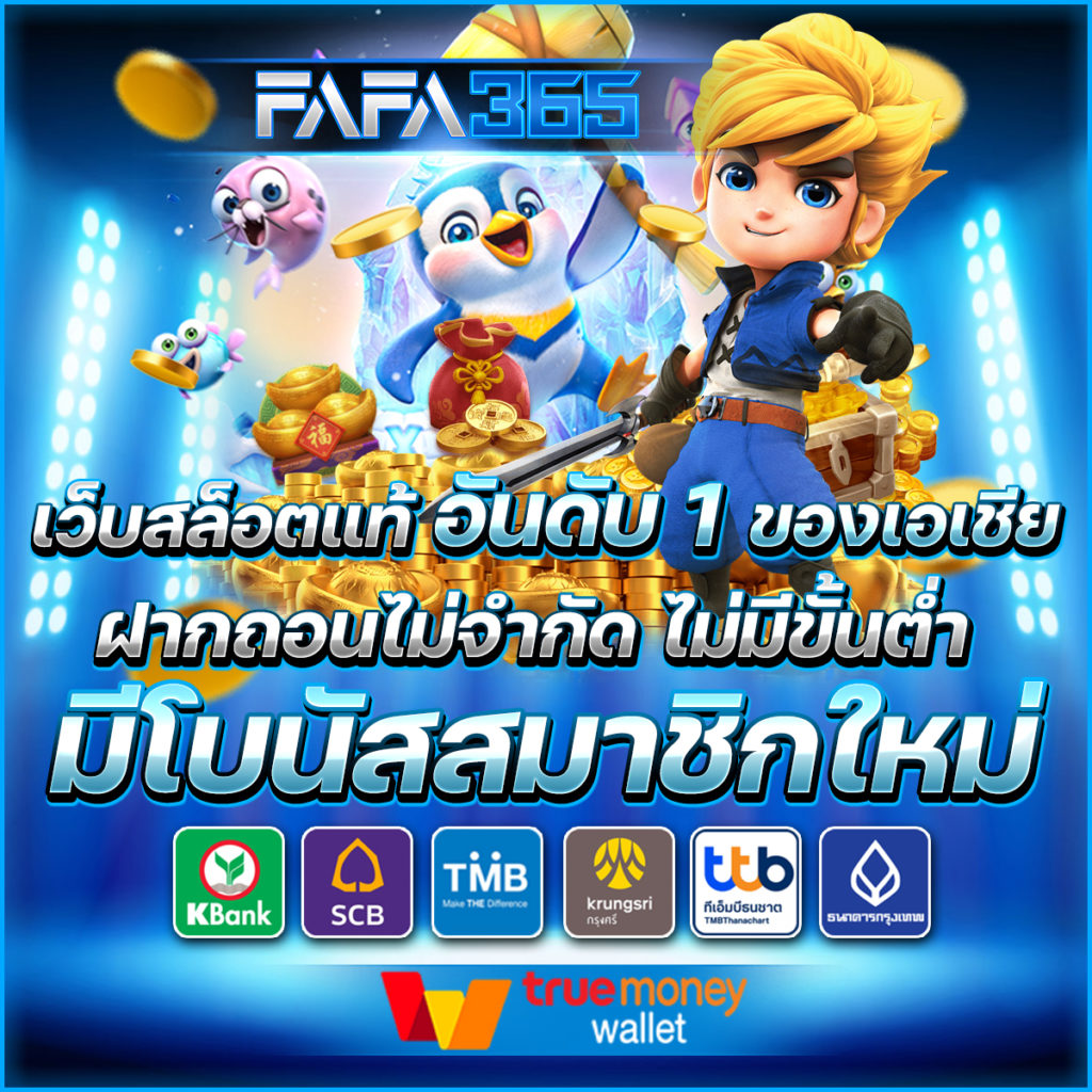 รวมค่าย G2G คาสิโนชั้นนำ เว็บตรงเล่นง่าย ระบบทันสมัยในไทย