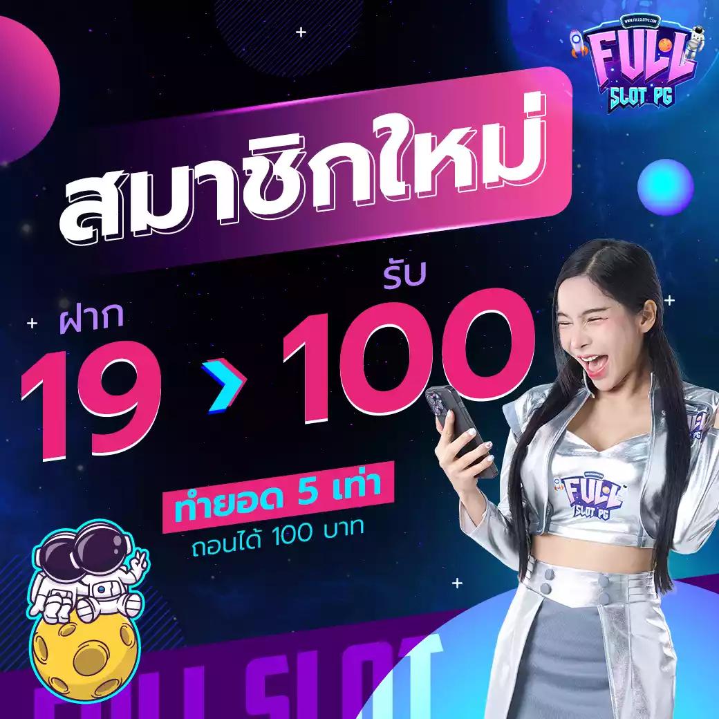 รวมผลบอล8888 พร้อมราคา ล่าสุดในไทย อัปเดตทุกนาที
