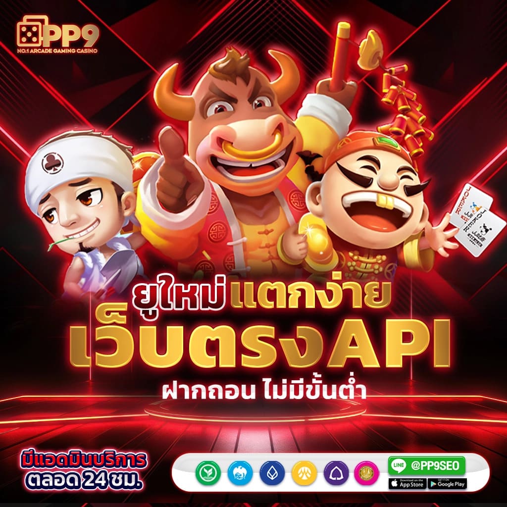 ร่วมสนุกกับ slot wallet 777 auto แพลตฟอร์มคาสิโนออนไลน์ที่ทันสมัย