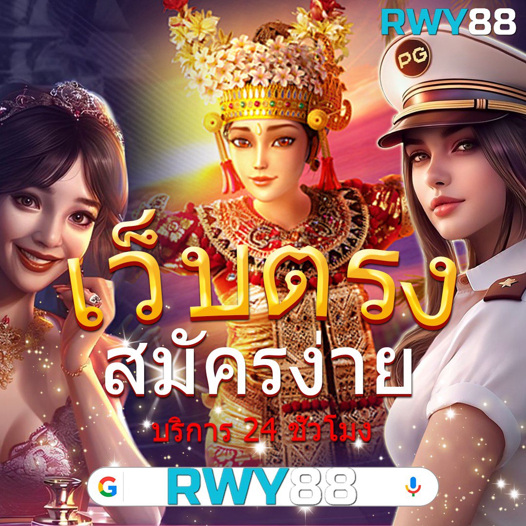 รวมสล็อตทดลองเล่น เล่นง่าย ได้เงินจริง พร้อมเทคนิคสุดปัง 2024