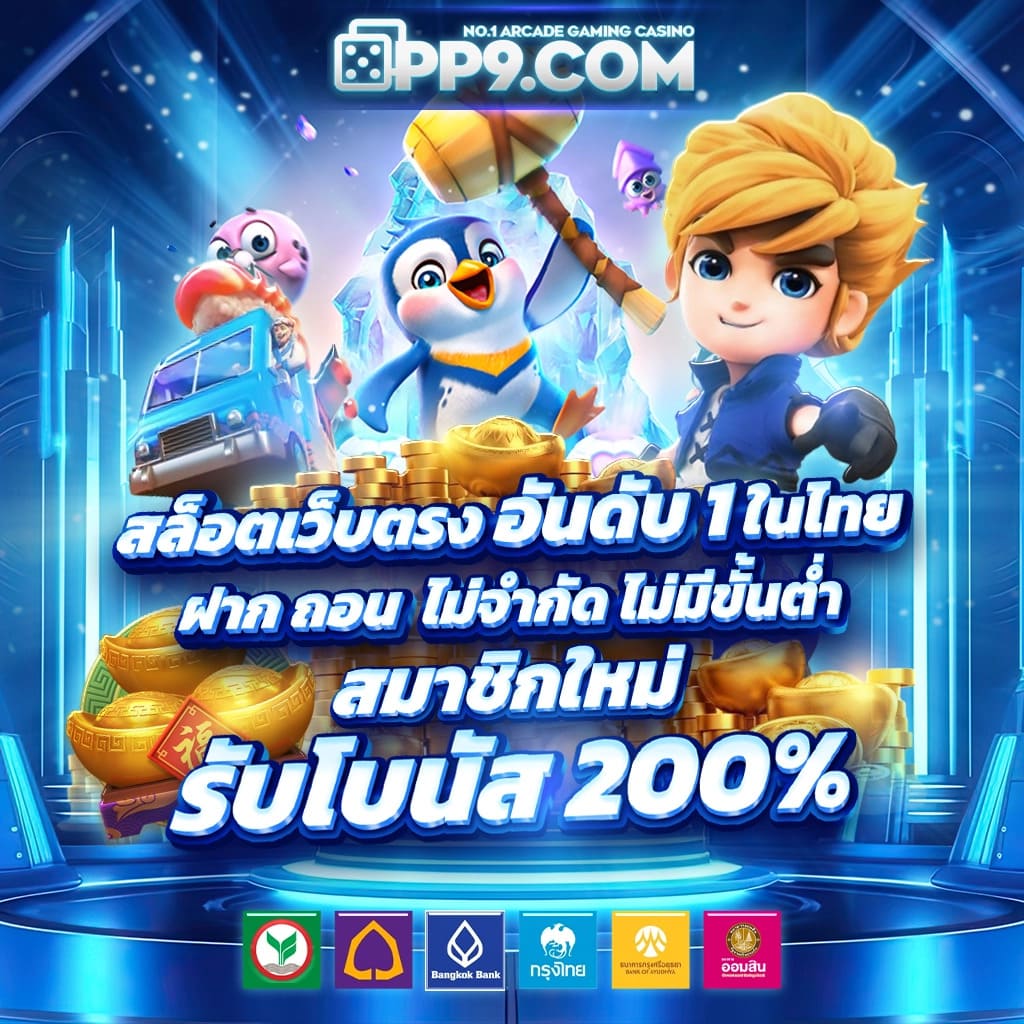 รวมสล็อตเว็บตรง avenger slot 168 wallet ฝากถอนรวดเร็วไม่มีขั้นต่ำ