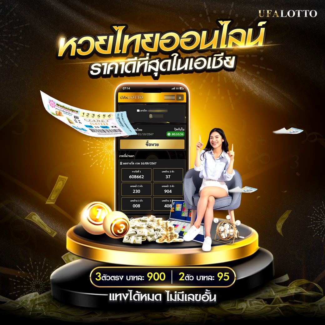 รวมเว็บ 4x4 คาสิโนออนไลน์ครบวงจร จ่ายจริงมั่นใจทุกยอด