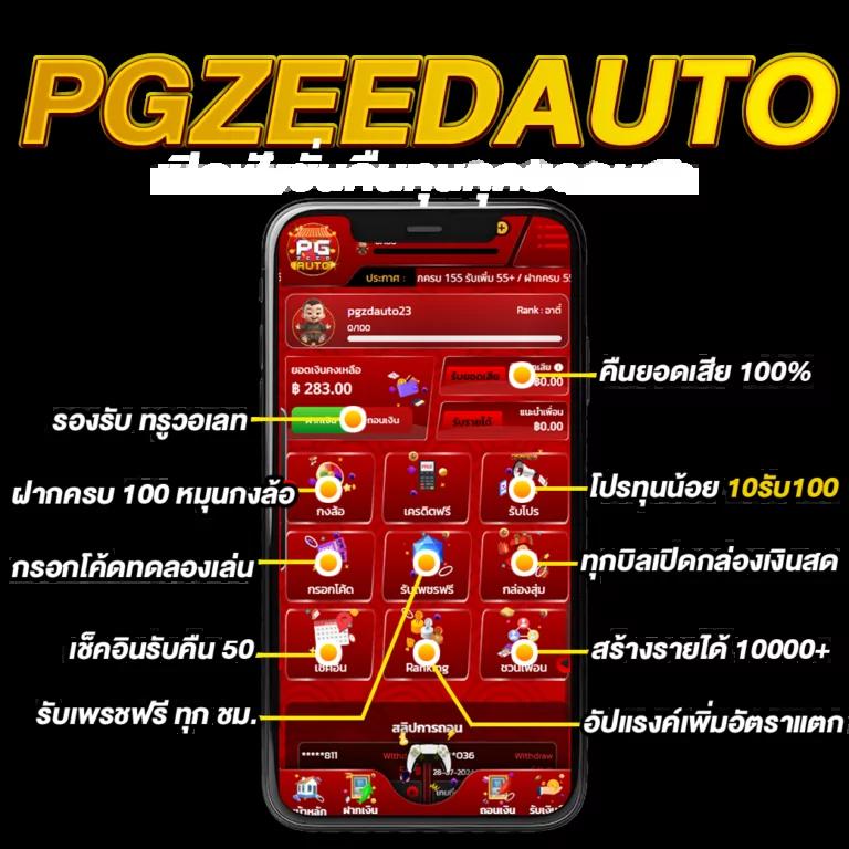 รวมเว็บ สล็อต789 บริการเกมสล็อตสุดฮิต พร้อมโปรโมชั่นโดนใจ 2024
