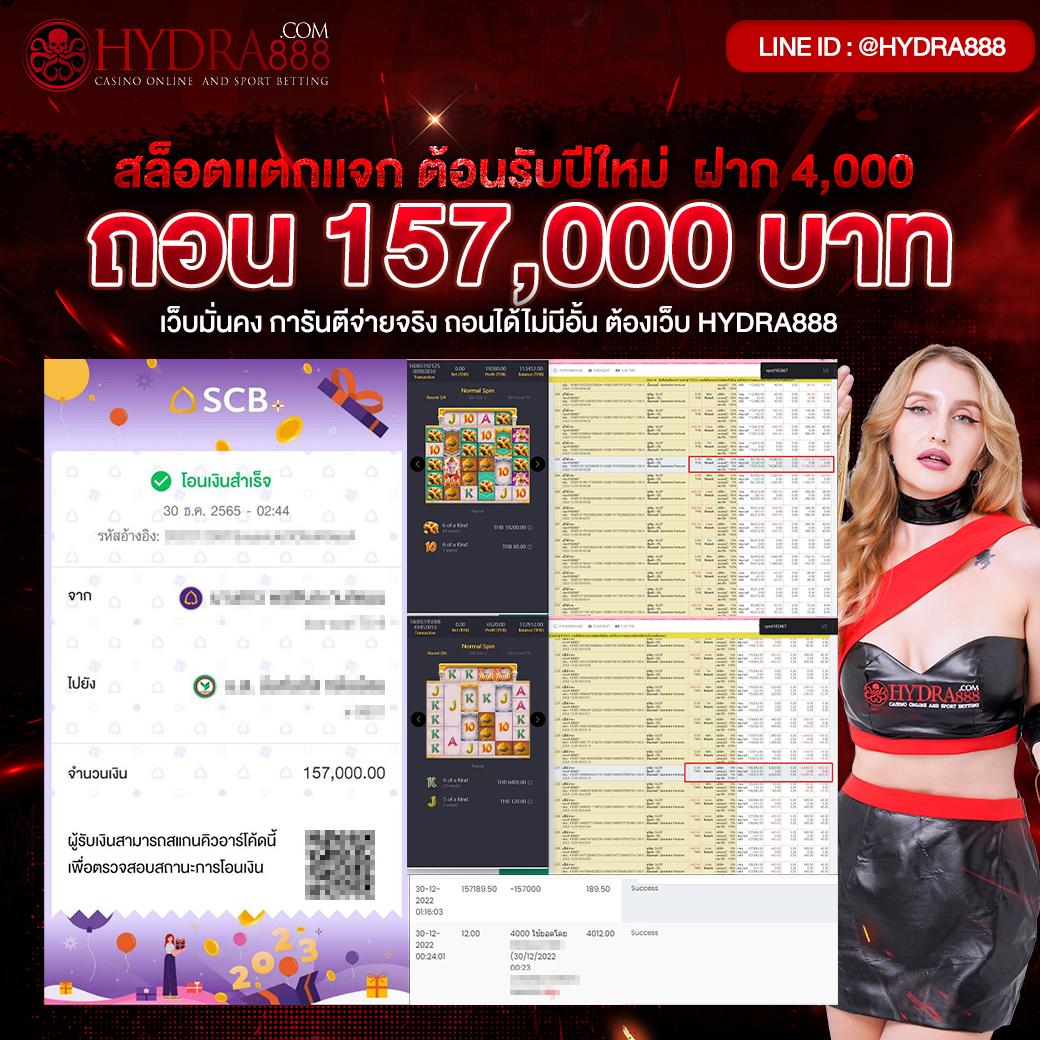 รวมเว็บสล็อต 168 เกมสล็อตดีที่สุด สมัครง่าย จ่ายจริง ระบบออโต้rov