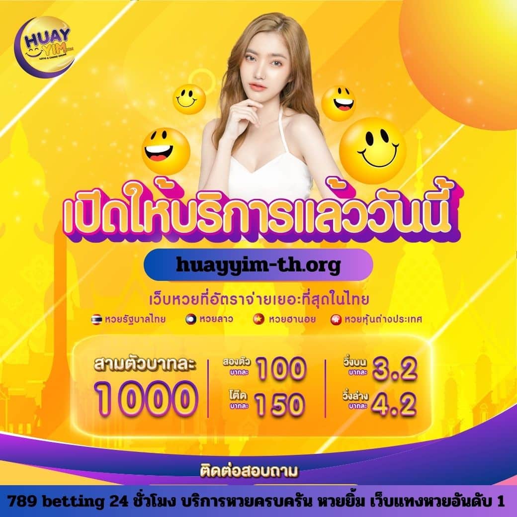 รวมเว็บเครดิตฟรี สล็อตแตกง่าย ทดลองเล่นฟรี อัปเดตล่าสุด 2024