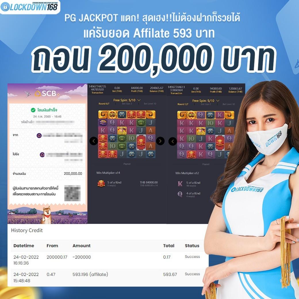 รวยจริง888 คาสิโนออนไลน์ยอดนิยม จ่ายจริงทุกยอด ล่าสุด2023