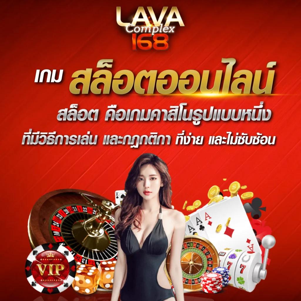 รวยรวย888 คาสิโนอันดับหนึ่ง แทงง่าย ได้เงินจริง 2024