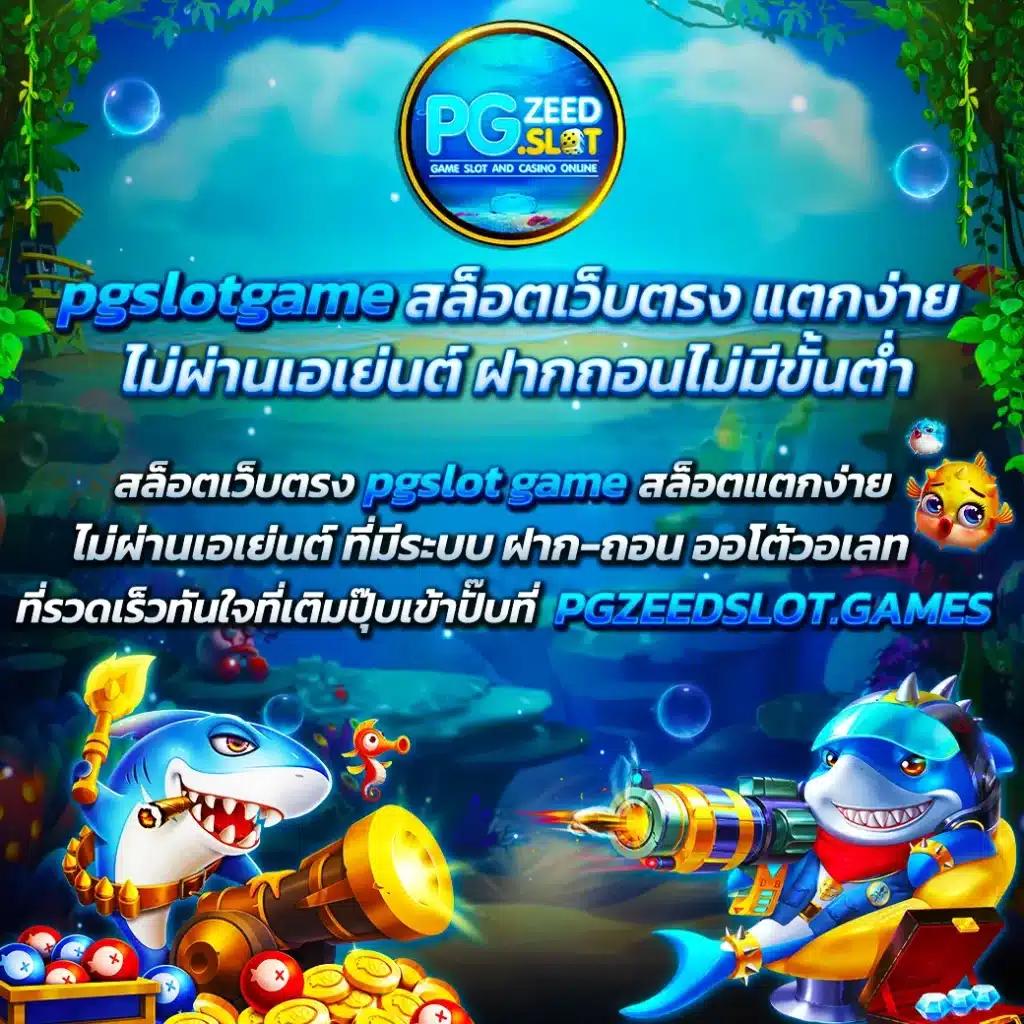 ระบบสุ่ม คาสิโนแนวใหม่ เล่นง่ายจ่ายจริง ปลอดภัย 2024