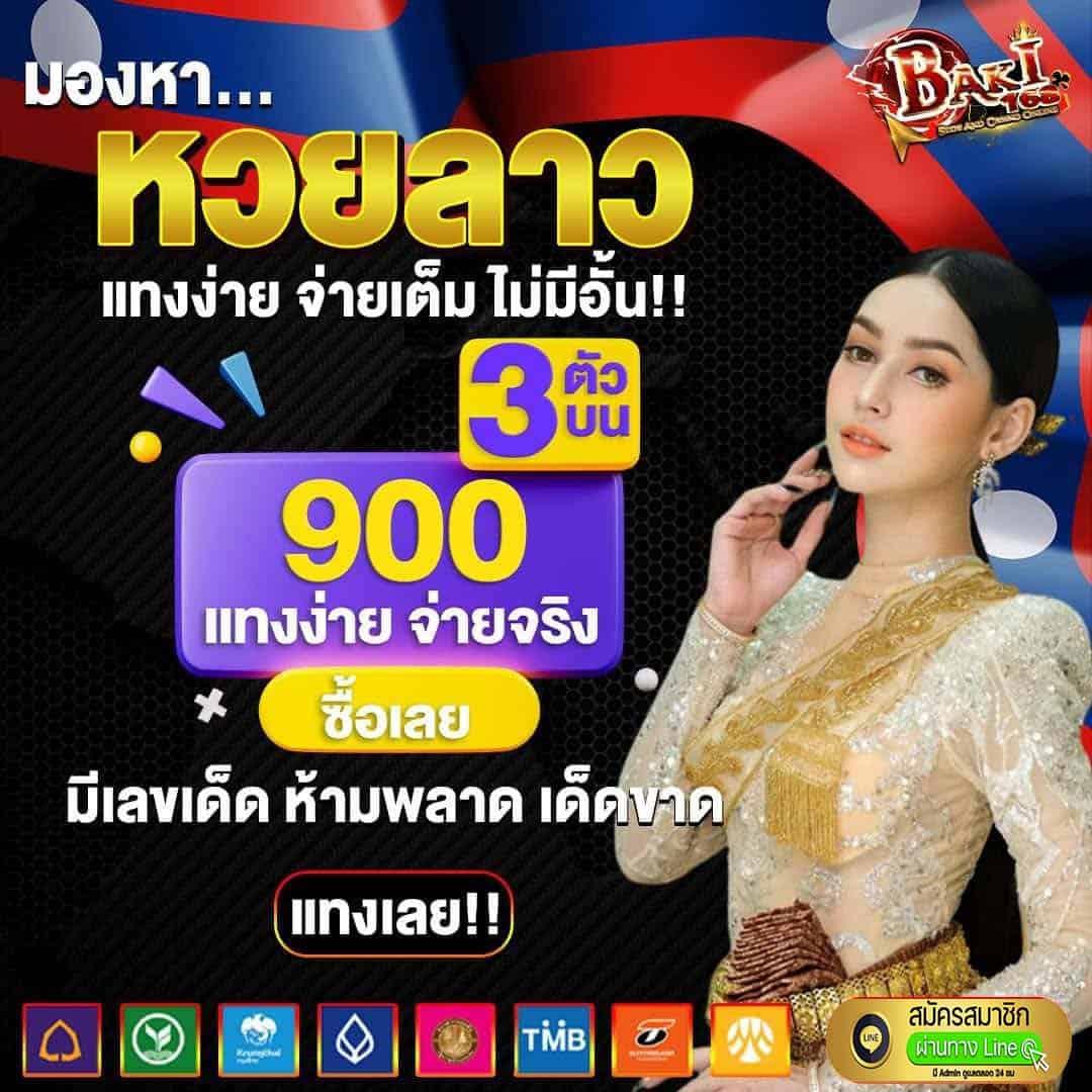 ราคา บอล วัน นี้ วิเคราะห์ พร้อมเทคนิคเกมยอดนิยม 2024