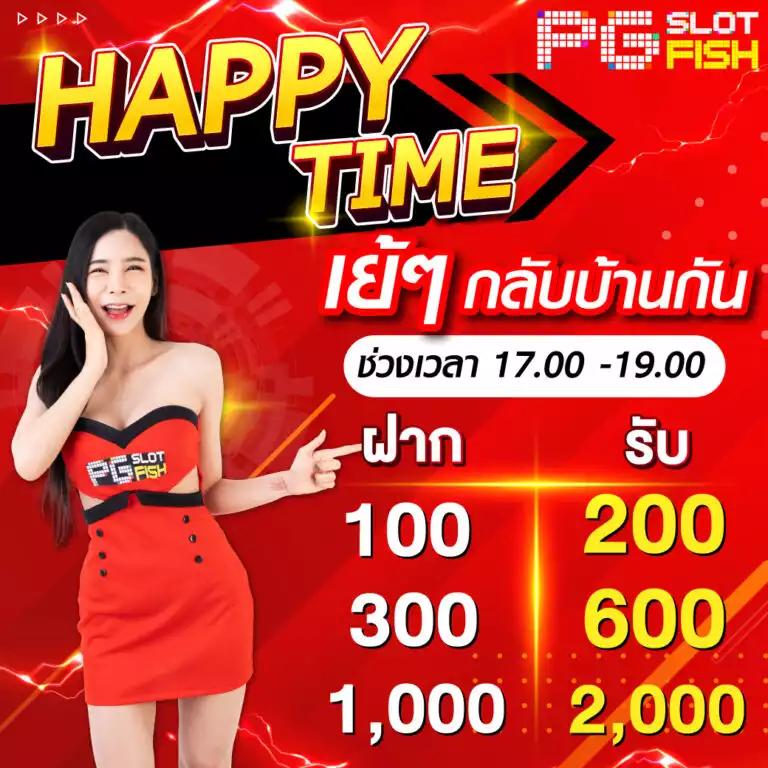 ราคาต่อรองบอลวันนี้ เว็บเดิมพันครบจบในที่เดียว มั่นใจกว้าง