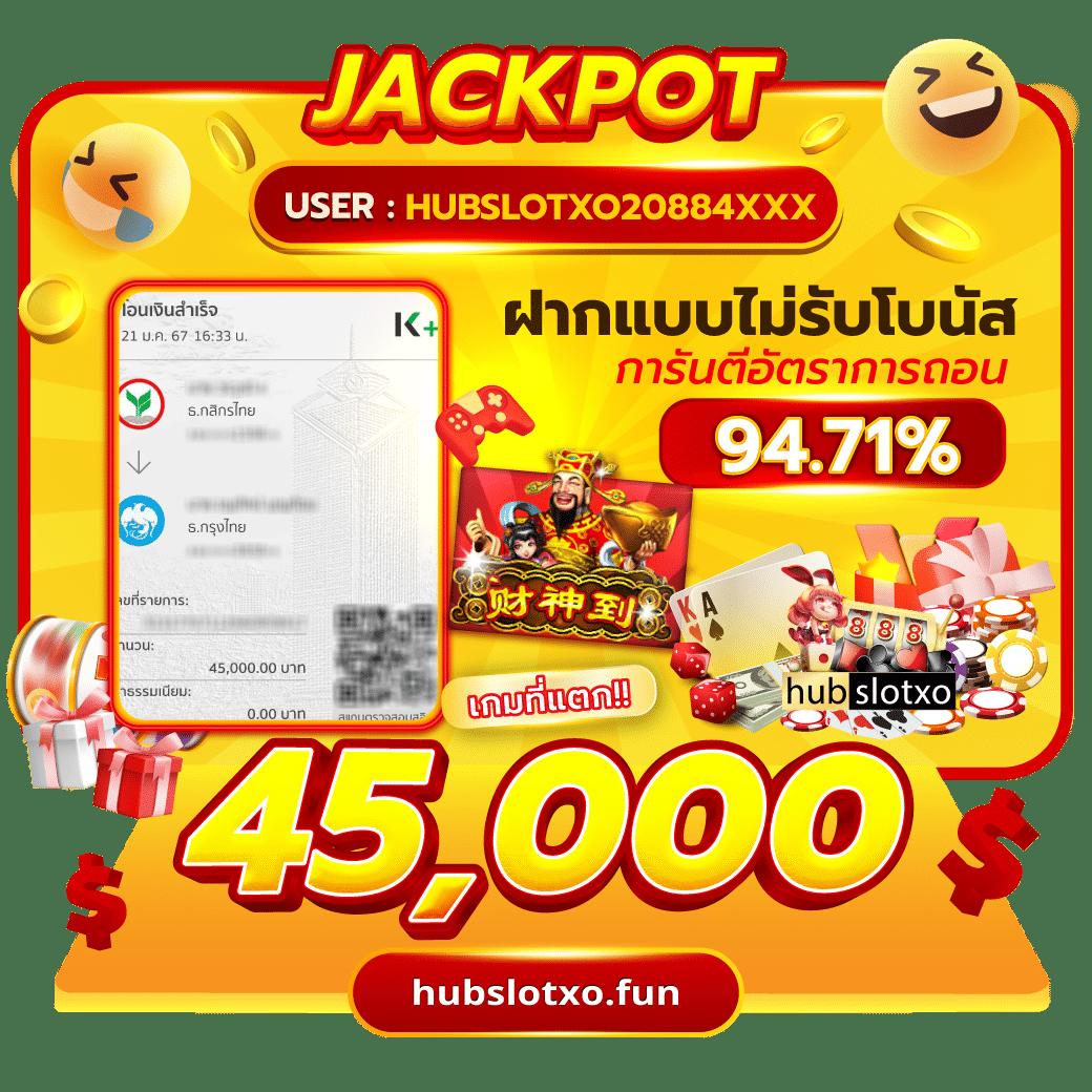 ราคาบอล8888 ศูนย์รวมความสนุกและแจกฟรีทุกวันในวงการคาสิโนออนไลน์